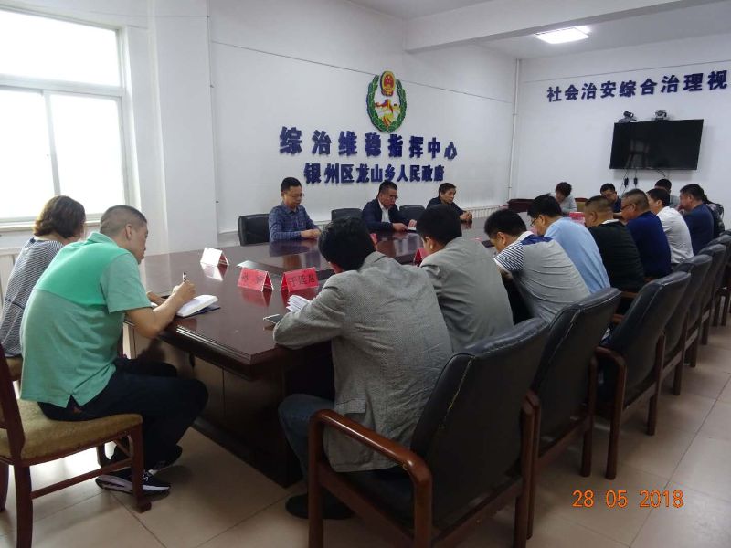 微信图片_20180529063845 微信图片_20180529063845